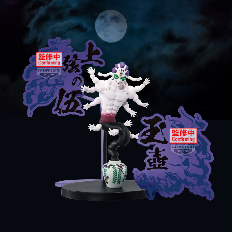 Nouvelle figurine Gyokko de Demon Slayer par Banpresto - Actualités | Manga News 2024