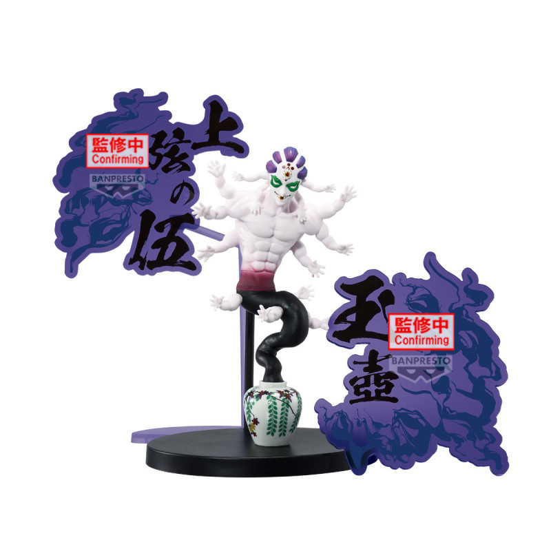 Nouvelle figurine Gyokko de Demon Slayer par Banpresto - Actualités | Manga News 2024