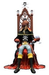 Albator - Ver. Throne of Arcadia - Aoshima