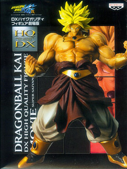 Broly - HQ DX Ver. SSJ Movie Series - Banpresto