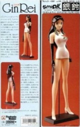 Rei Gin - Tsukuda Hobby