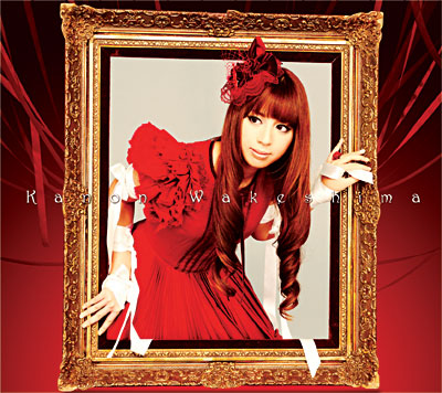 Mangas - Kanon Wakeshima - Shinshoku Dolce Ed. Collector