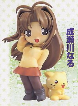 Naru Narusegawa - Ver. SD - Epoch