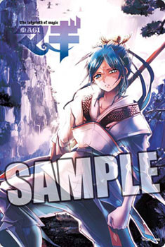 Magi - Tapis De Souris Large Hakuryû Ren - Broccoli