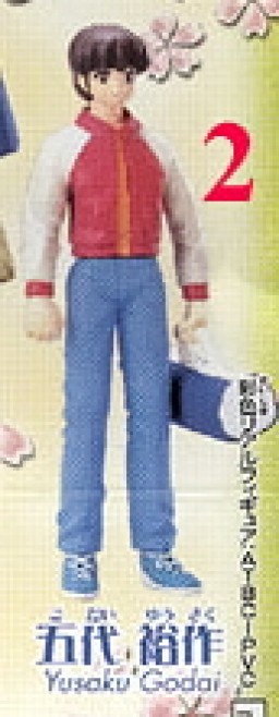 Maison Ikkoku - Capsule Toys - Yûsaku Godai - Bandai