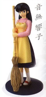 Kyouko Otonashi - Ver. B - Banpresto