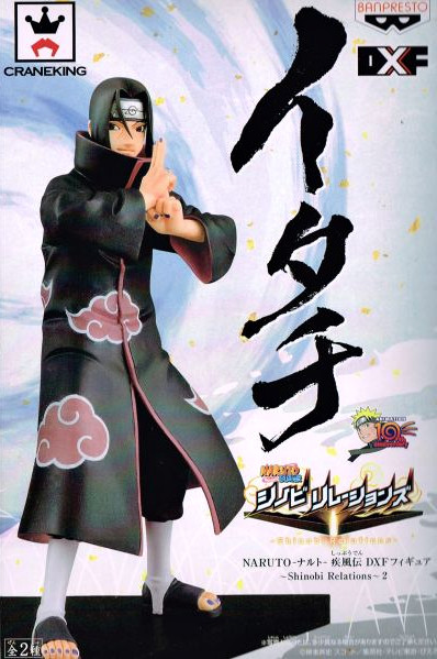 Manga - Manhwa - Itachi Uchiwa - DXF Figure Naruto Shinobi Relations