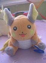 Manga - Manhwa - Raichu - Peluche - Nintendo