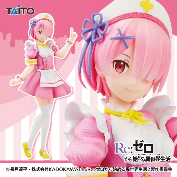 Manga - Manhwa - Ram - Precious Figure Ver. Nurse Maid - Taito
