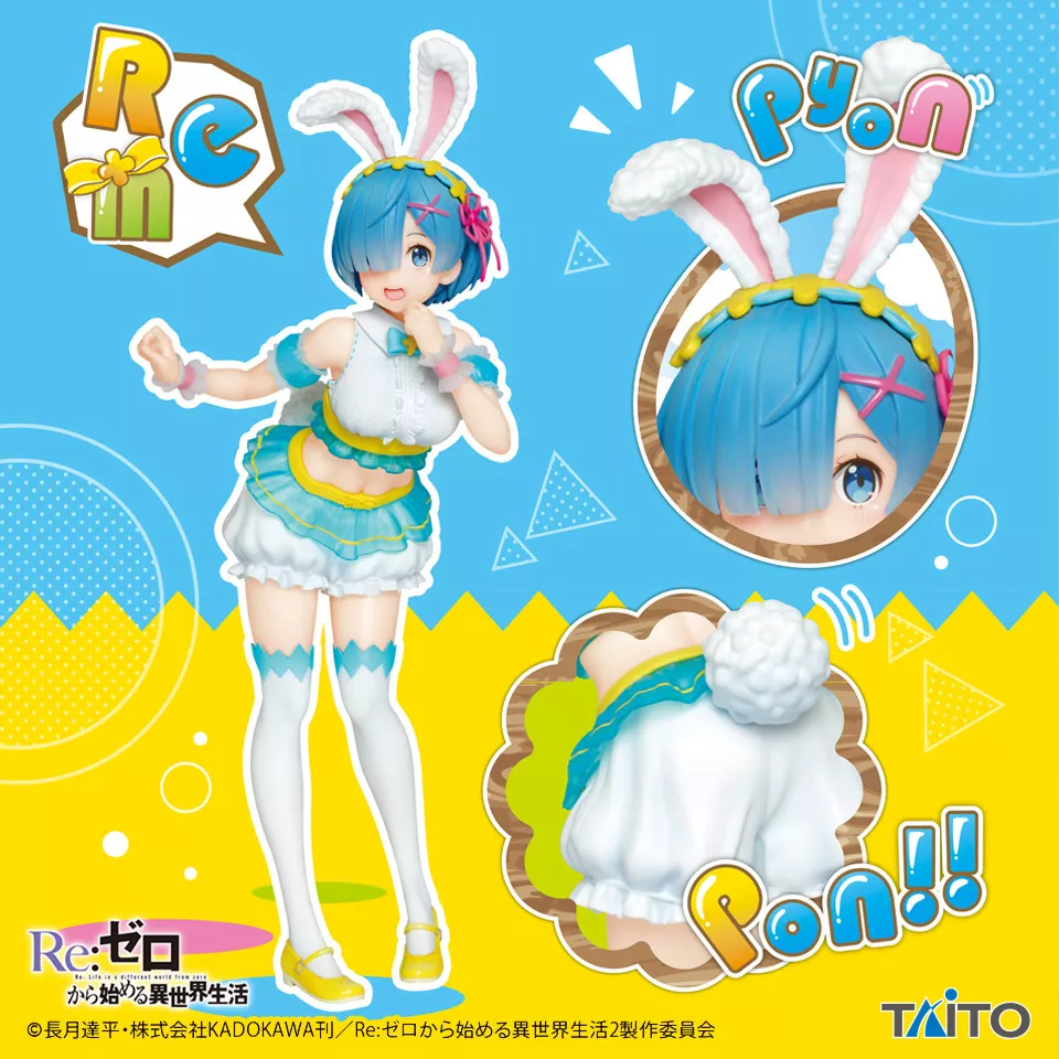 Manga - Manhwa - Rem - Precious Figure Ver. Happy Easter! - Taito