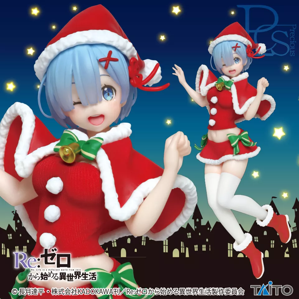 Manga - Manhwa - Rem - Precious Figure Ver. Original Winter - Taito