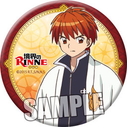 Rinne - Badge Rinne Rokudo - Broccoli