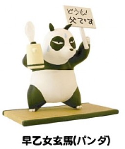 Rumiko Takahashi Figure Collection - Genma Saotome - Tokimeki.com