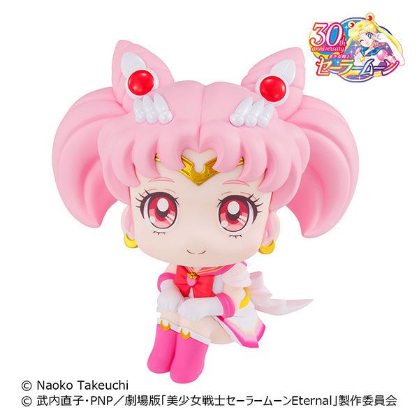 Manga - Manhwa - Sailor Chibi-Moon - Look Up - Megahouse