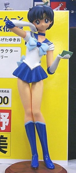 Manga - Manhwa - Sailor Mercury - Kyosho