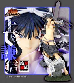 Kenshin Uesugi - Résine - Volks