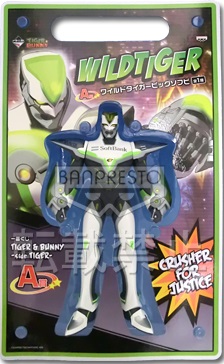 Mangas - Wild Tiger - Ichiban Kuji Ver. Side Tiger - Banpresto