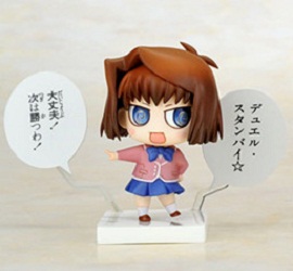 Mangas - Yu-Gi-Oh ! - One Coin Grande Figure Collection Duel Start - Anzu Mazaki - Kotobukiya