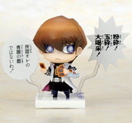 Mangas - Yu-Gi-Oh ! - One Coin Grande Figure Collection Duel Start - Seto Kaiba - Kotobukiya