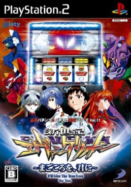 Manga - Manhwa - Neon Genesis Evangelion - The End of Evangelion