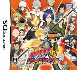 Hitman Reborn ! DS - Flame Rumble