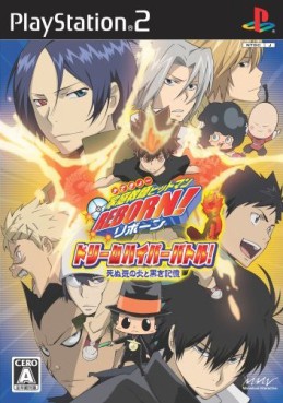 Jeu Video - Hitman Reborn ! - Dream Hyper Battle