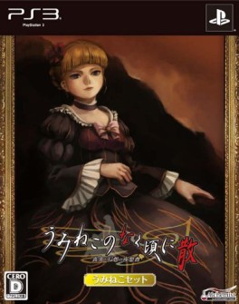 Umineko no Naku Koro ni : Shinjitsu to Gensô no Symphony