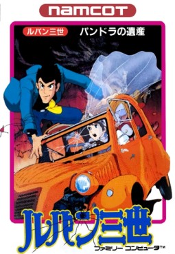 Lupin III : Pandora no Isan
