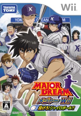 jeux video - Major Dream