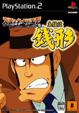 Jeu Video - Slotter Up Core 5 Lupin Daisuki! Shuyaku ha Zenigata