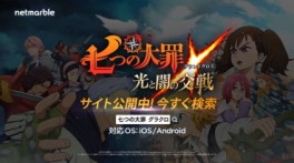 The Seven Deadly Sins: Grand Cross of Light and Darkness