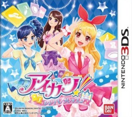 Jeu Video - Aikatsu ! Cinderella Lesson