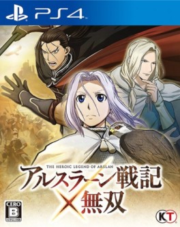 Image supplémentaire Arslan: The Warriors of Legend - Japon