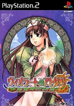 Atelier Viorate - Alchemist of Gramnad 2