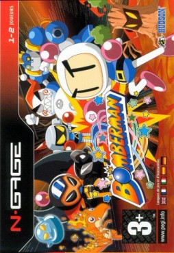 Manga - Manhwa - Bomberman