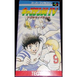 Jeu Video - Captain Tsubasa 4
