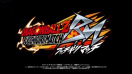 Jeu Video - Dragon Ball Z - Bucchigiri Match