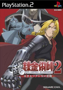 Jeu Video - FullMetal Alchemist 2 - Curse of the Crimson Elixir
