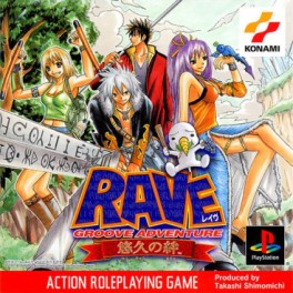 Groove Adventure Rave - Yukyu no Kizuna