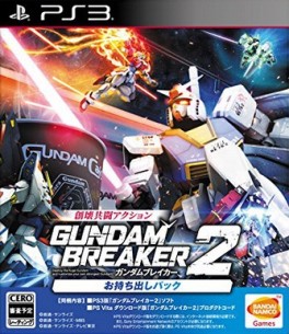 Jeu Video - Gundam Breaker 2