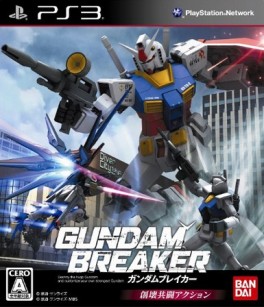 Jeu Video - Gundam Breaker