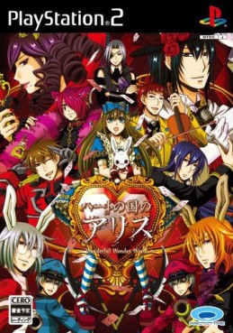 Manga - Manhwa - Heart no Kuni no Alice