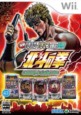 Manga - Manhwa - Jissen Pachi-Slot Pachinko Hisshôhô ! Hokuto no Ken