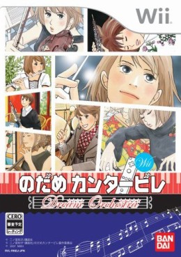 Jeu Video - Nodame Cantabile