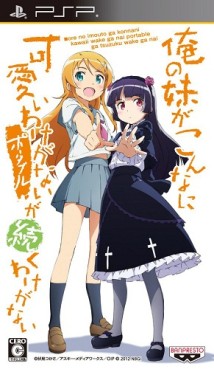 Jeu Video - Ore no Imôto ga konnani kawaii wake ga nai Portable ga tsuzuku wake ga nai