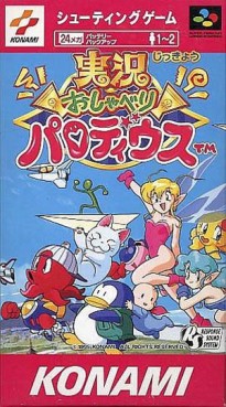 jeux video - Parodius 3