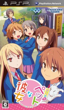 Manga - Manhwa - Sakurasô no Pet na Kanojo