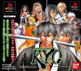 Samurai Deeper Kyo