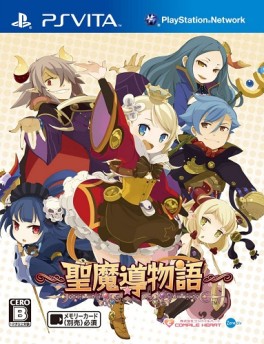Sorcery Saga - Curse of the Great Curry God