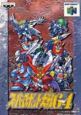 Jeu Video - Super Robot Taisen 64